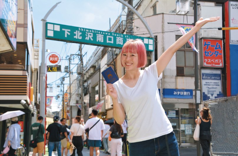 【2025年指定】Shimokitazawa Local Tour（下北沢ローカルツアー）