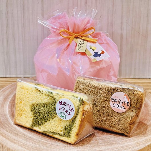 【2013年指定】世田谷代官シフォン