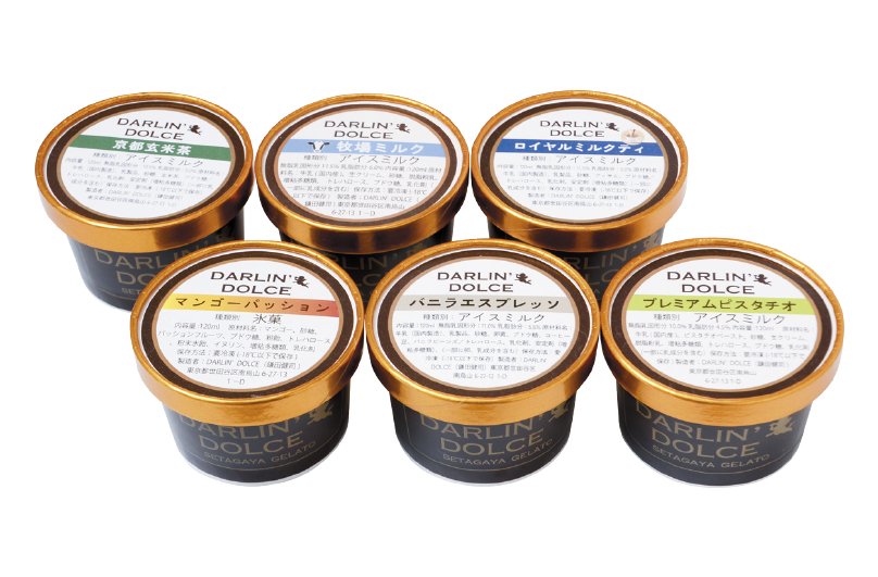 【2024年指定】世田谷ジェラート