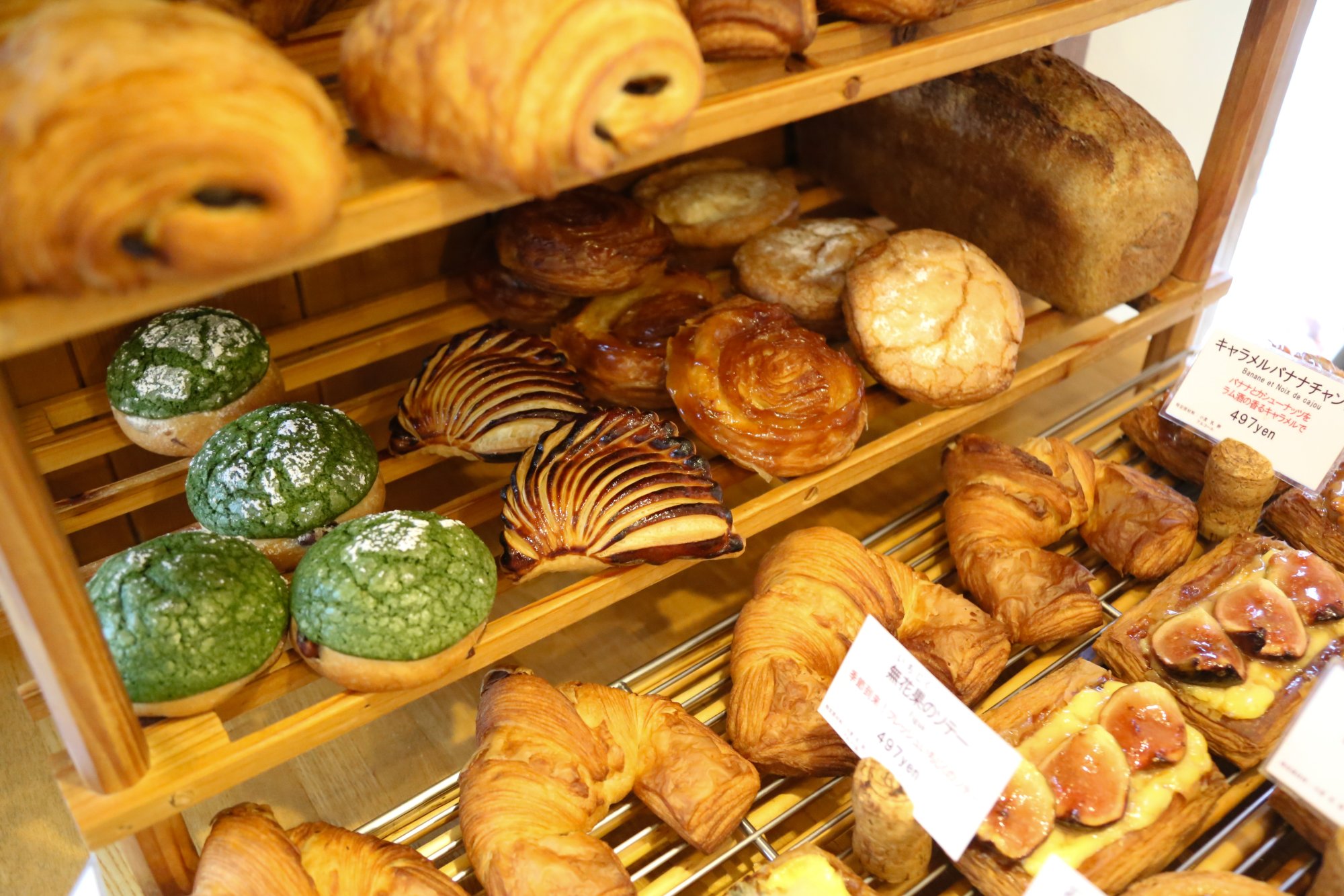 アルチザン・ブーランジェ・クピド