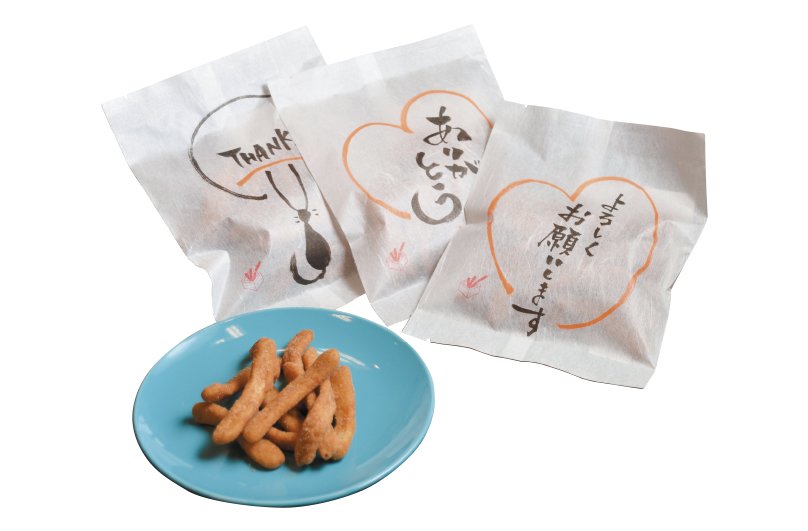 【2023年指定】一筆かりんとう ”塩みつブラウン”