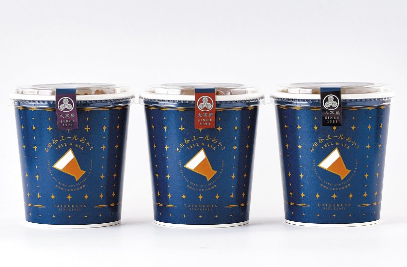 【2021-2022年指定】世田谷エールおかき