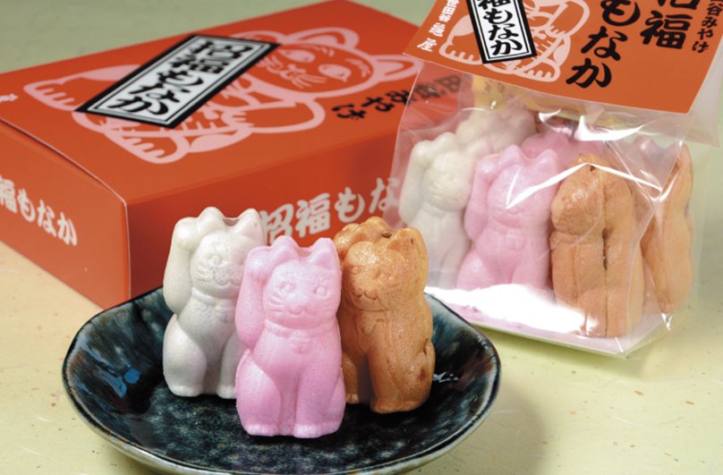 【2006年指定】招福もなか