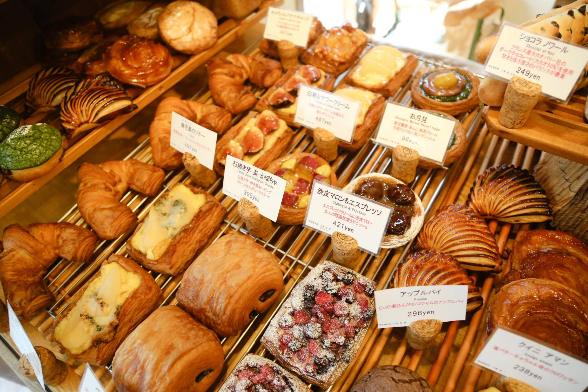 アルチザン・ブーランジェ・クピド