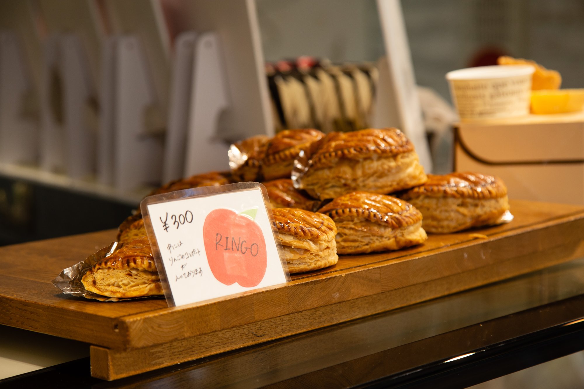 梅ヶ丘洋菓子店　ARPAJON(アルパジョン）