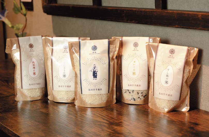 【2024年指定】織り米（おりごめ）