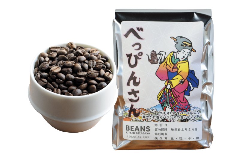 【2024年指定】べっぴんさん