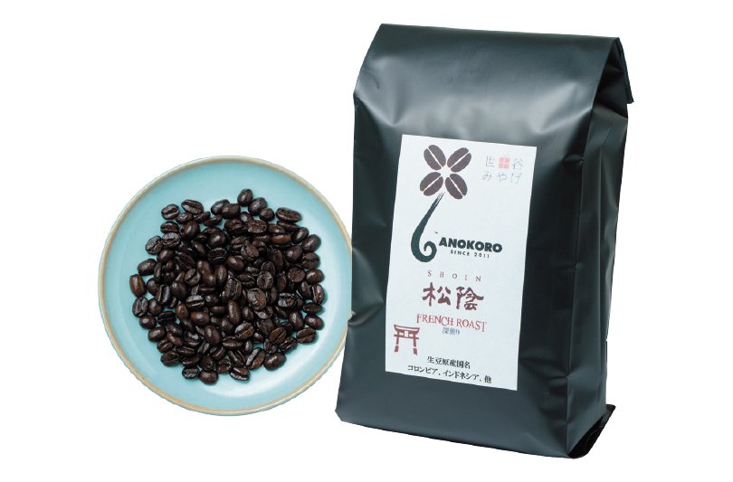 【2015年指定】松陰ブレンド