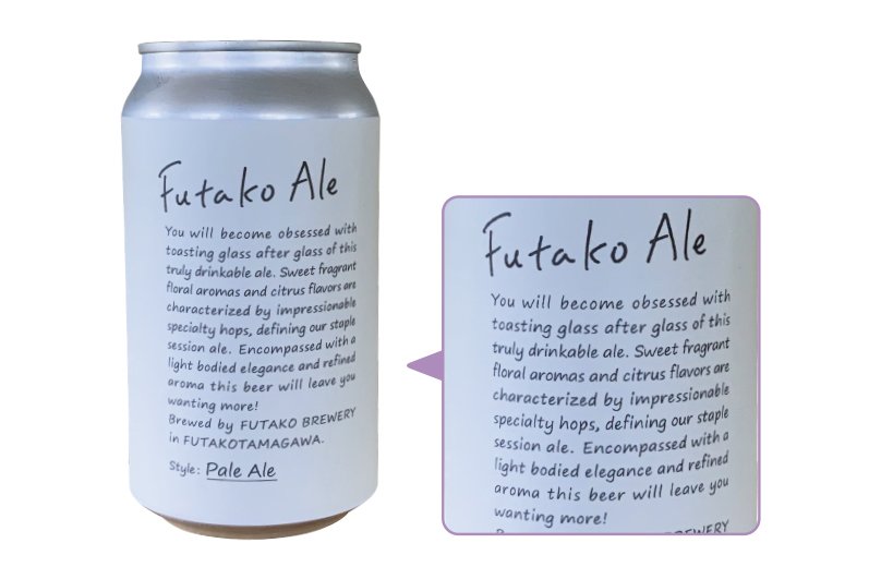 【2019-2020年指定】フタコエール