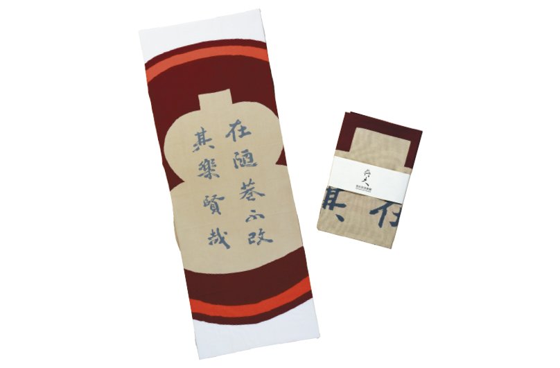 【2024年指定】世田谷美術館オリジナル　魯山人手ぬぐい