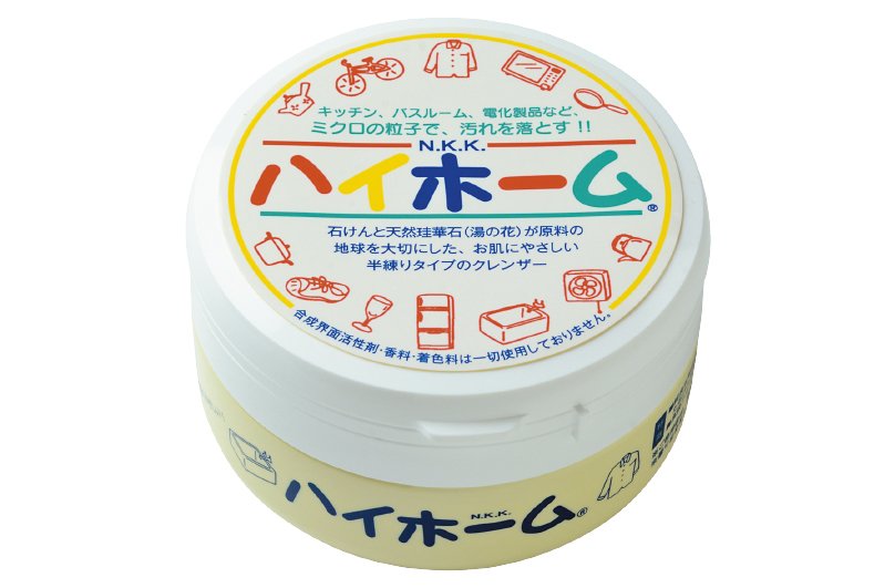 【2025年指定】ハイホーム