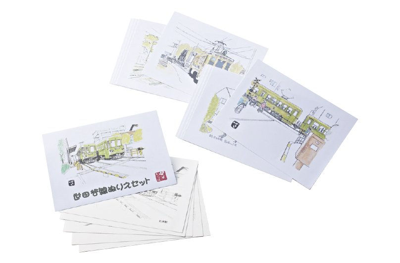 【2009年指定】せたせんポストカード