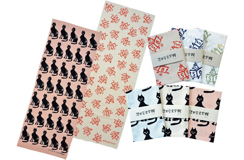 【2024年指定】文学館オリジナル手ぬぐい（2種類）