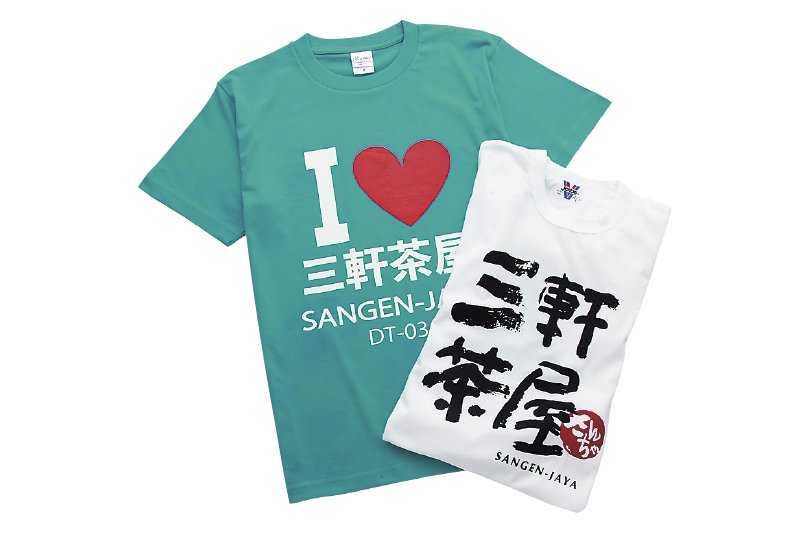 【2006年指定】三軒茶屋Ｔシャツ