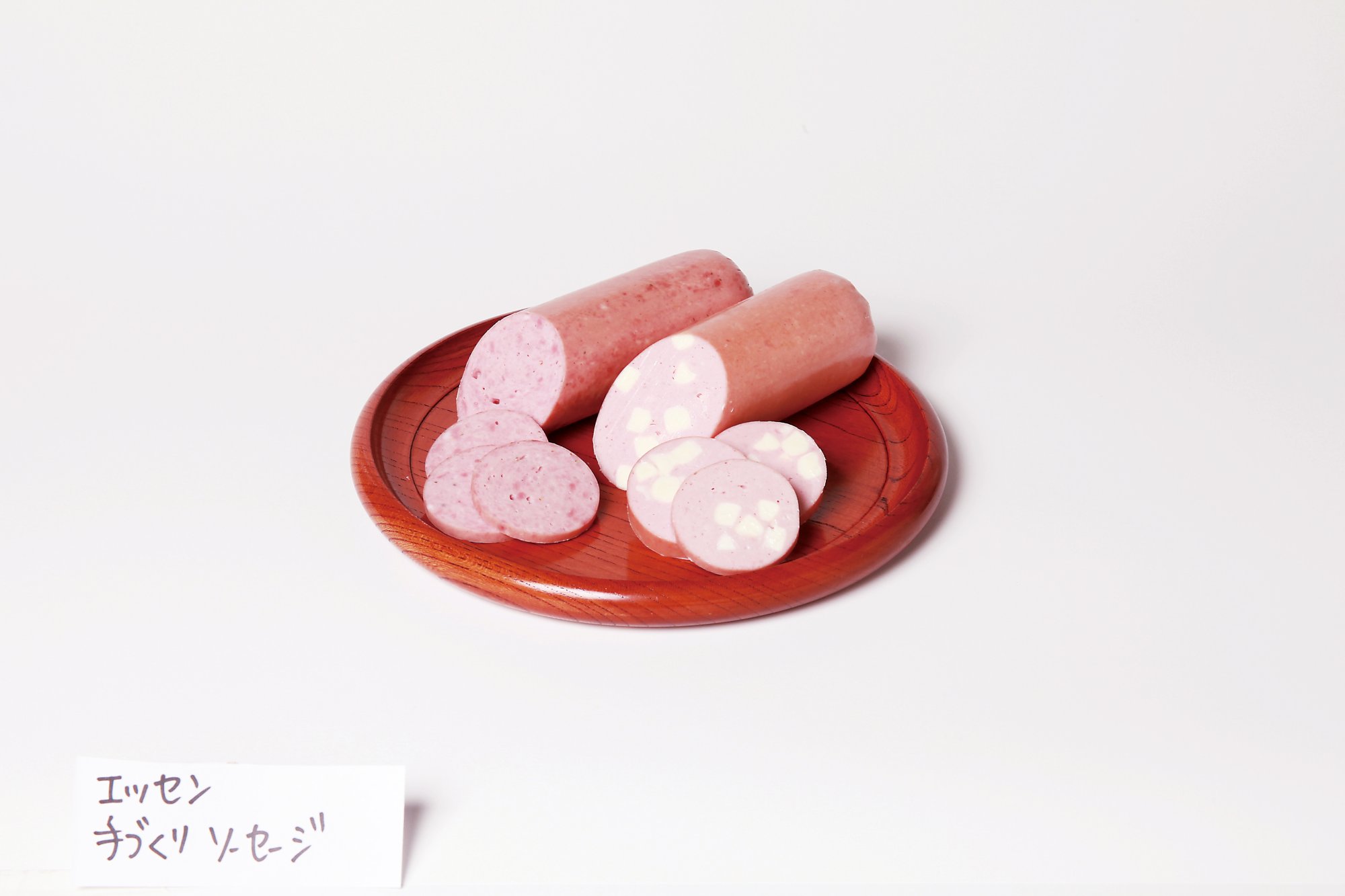 【2016-2017年指定】手作りソーセージ（ボロニア・チーズ・ハンティング・ビア）