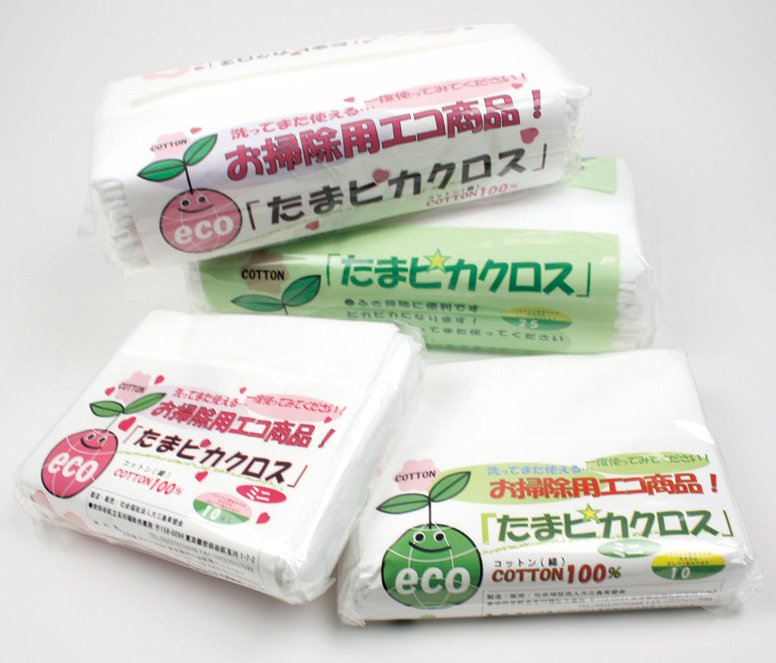 【2008年指定】たまピカクロス