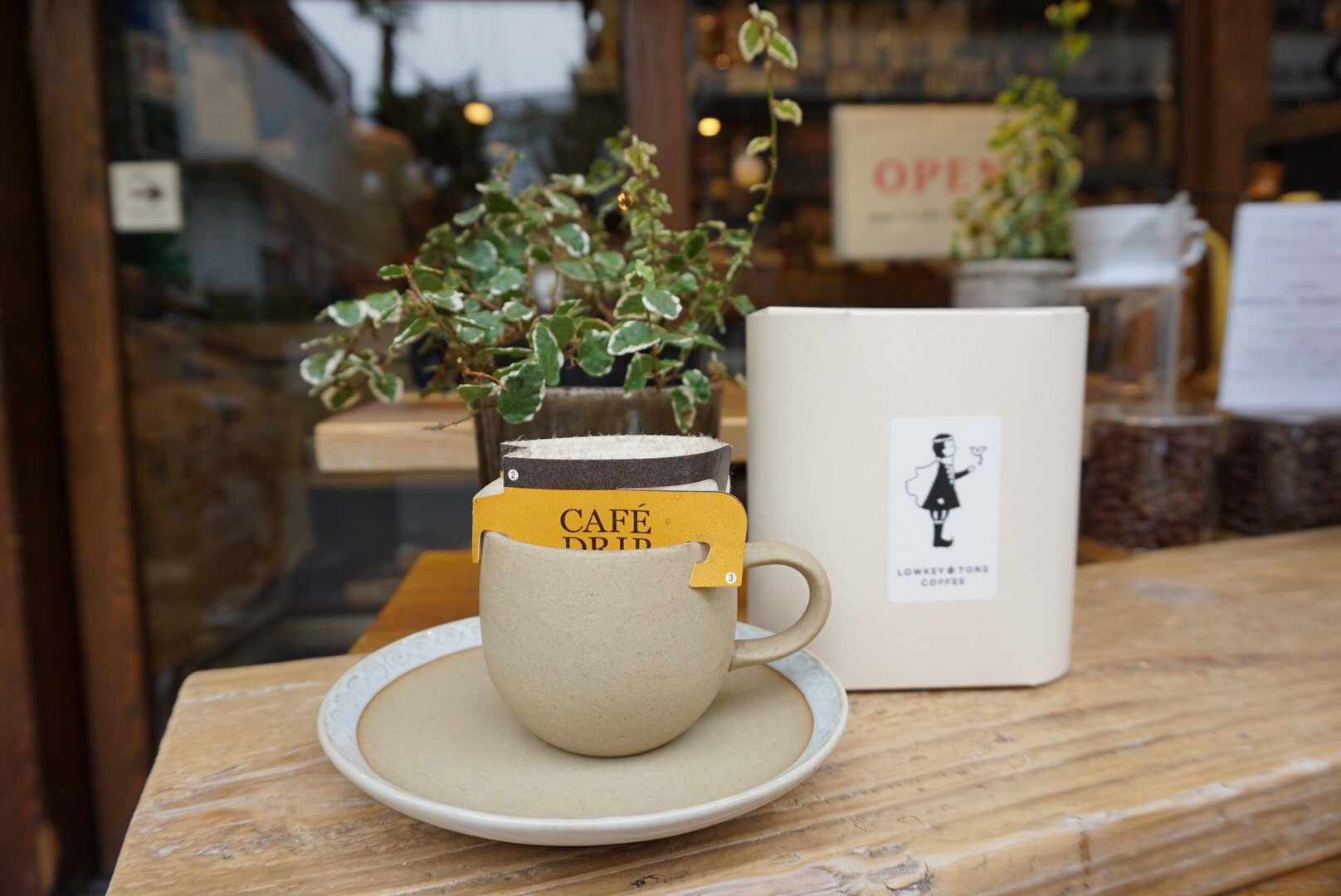 ローキートーン珈琲店