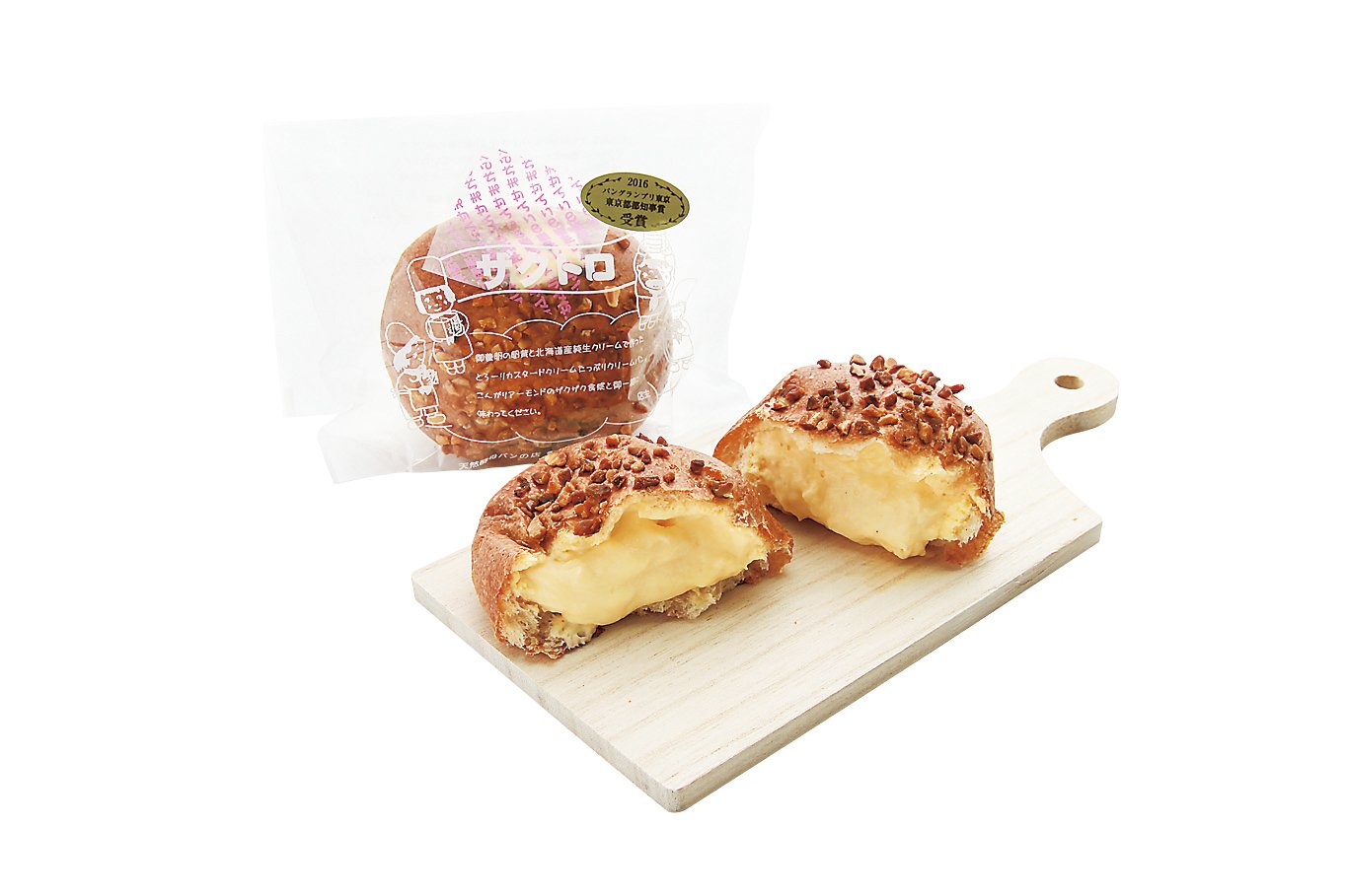 【2018-2019年指定】ザクトロ