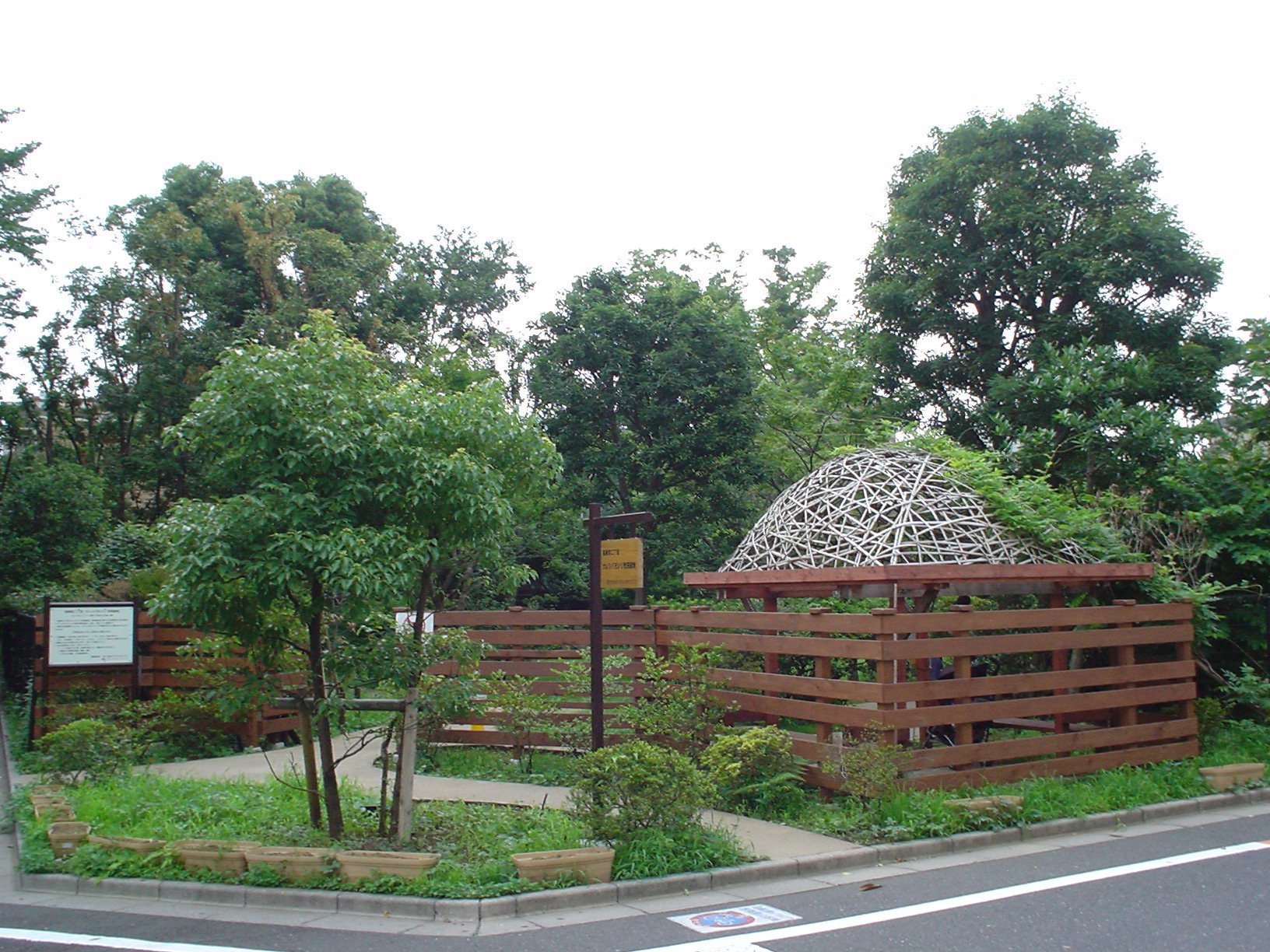 桜新町二丁目ウレシパモシリ市民緑地