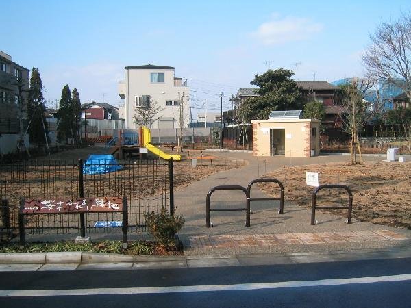 桜木ふれあい緑地