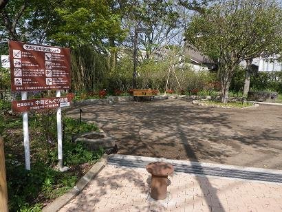 中町どんぐり緑地