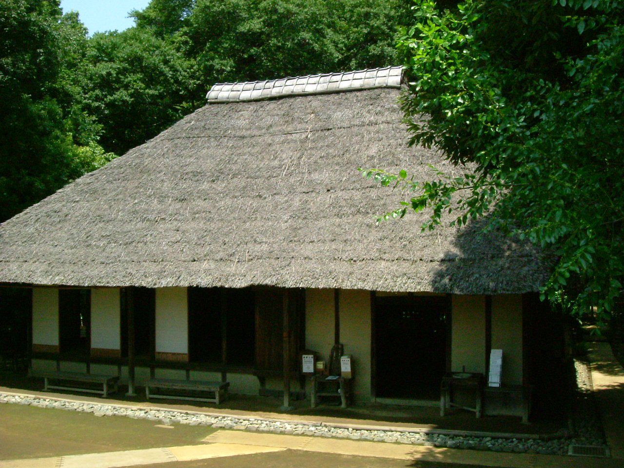 岡本公園民家園