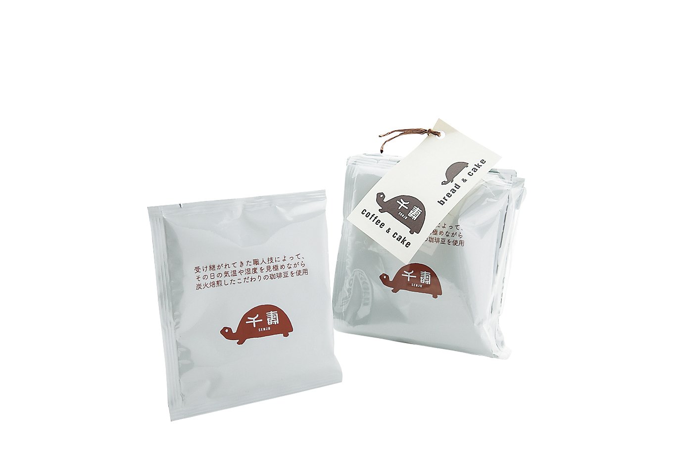 【2018-2019年指定】こだわりの炭火焙煎コーヒー 千寿オリジナルブレンド