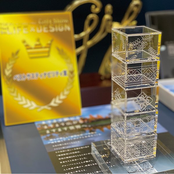 【2018-2019年指定】アクリル枡 mas/mas（マスマス）