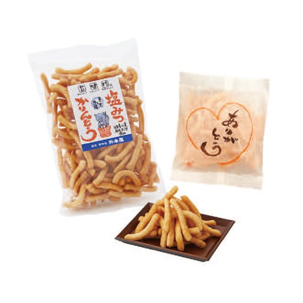 【2011年指定】塩みつかりんとう