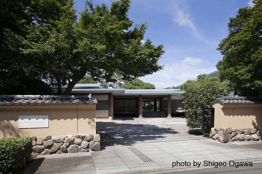 五島美術館（ごとうびじゅつかん）