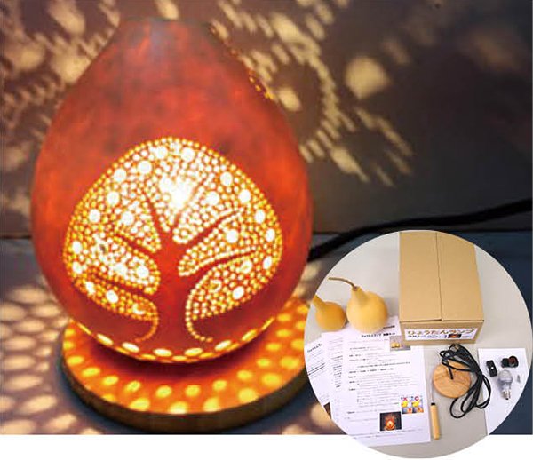 【2021-2022年指定】ひょうたんランプ体験キット