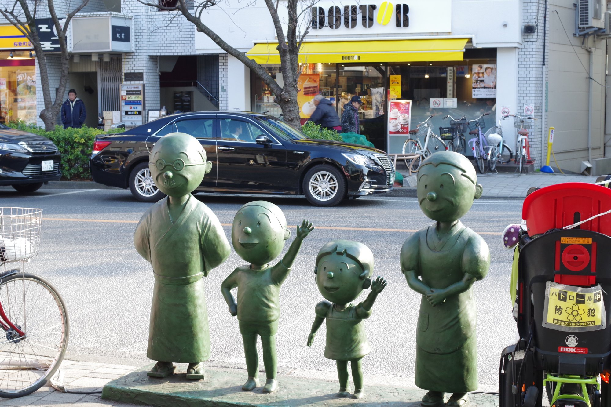 サザエさん通り