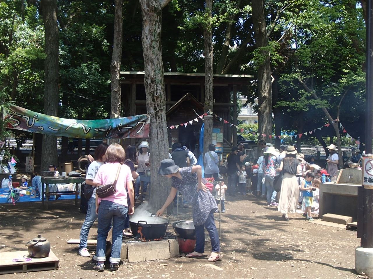 世田谷プレーパーク