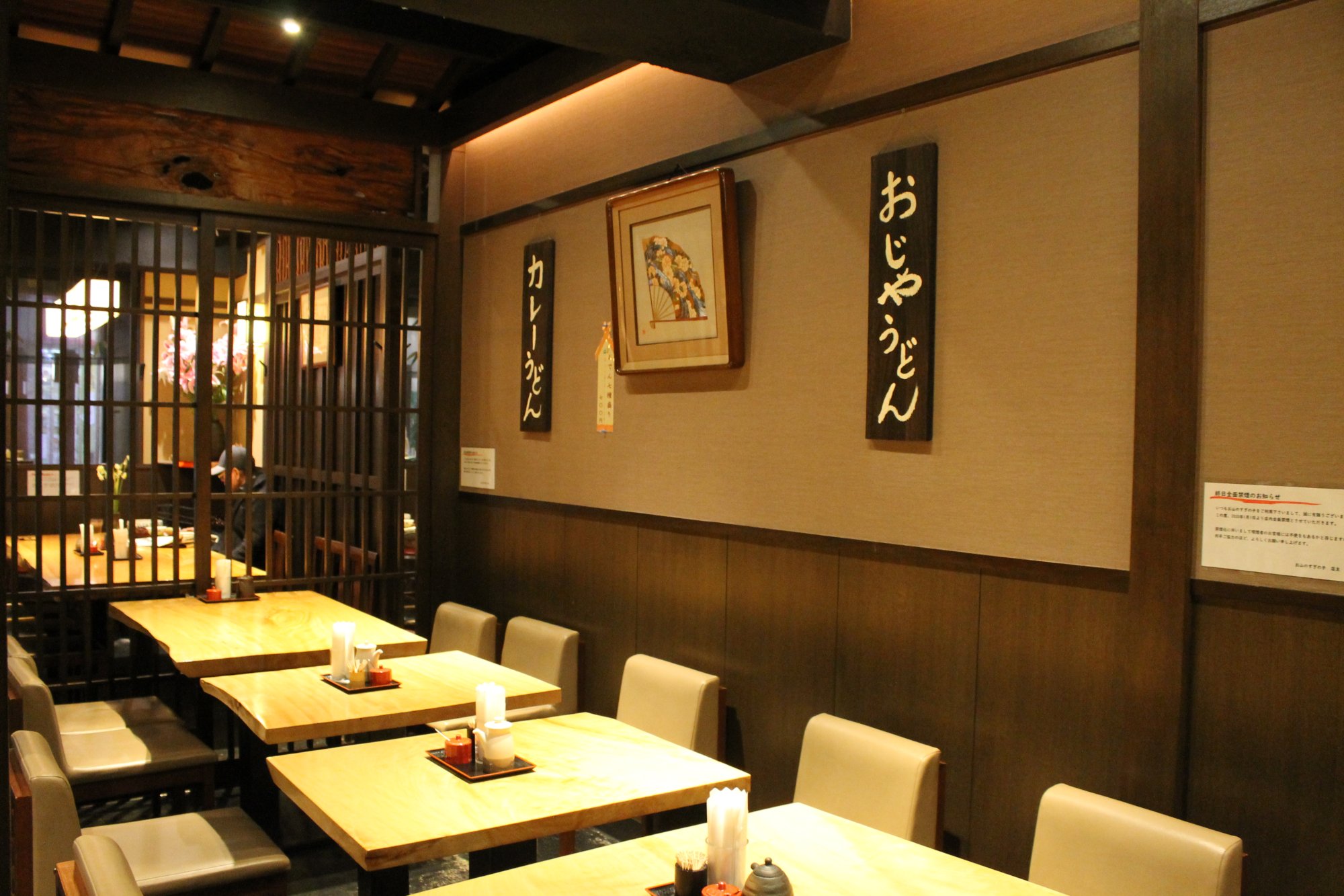 お山のすぎの子