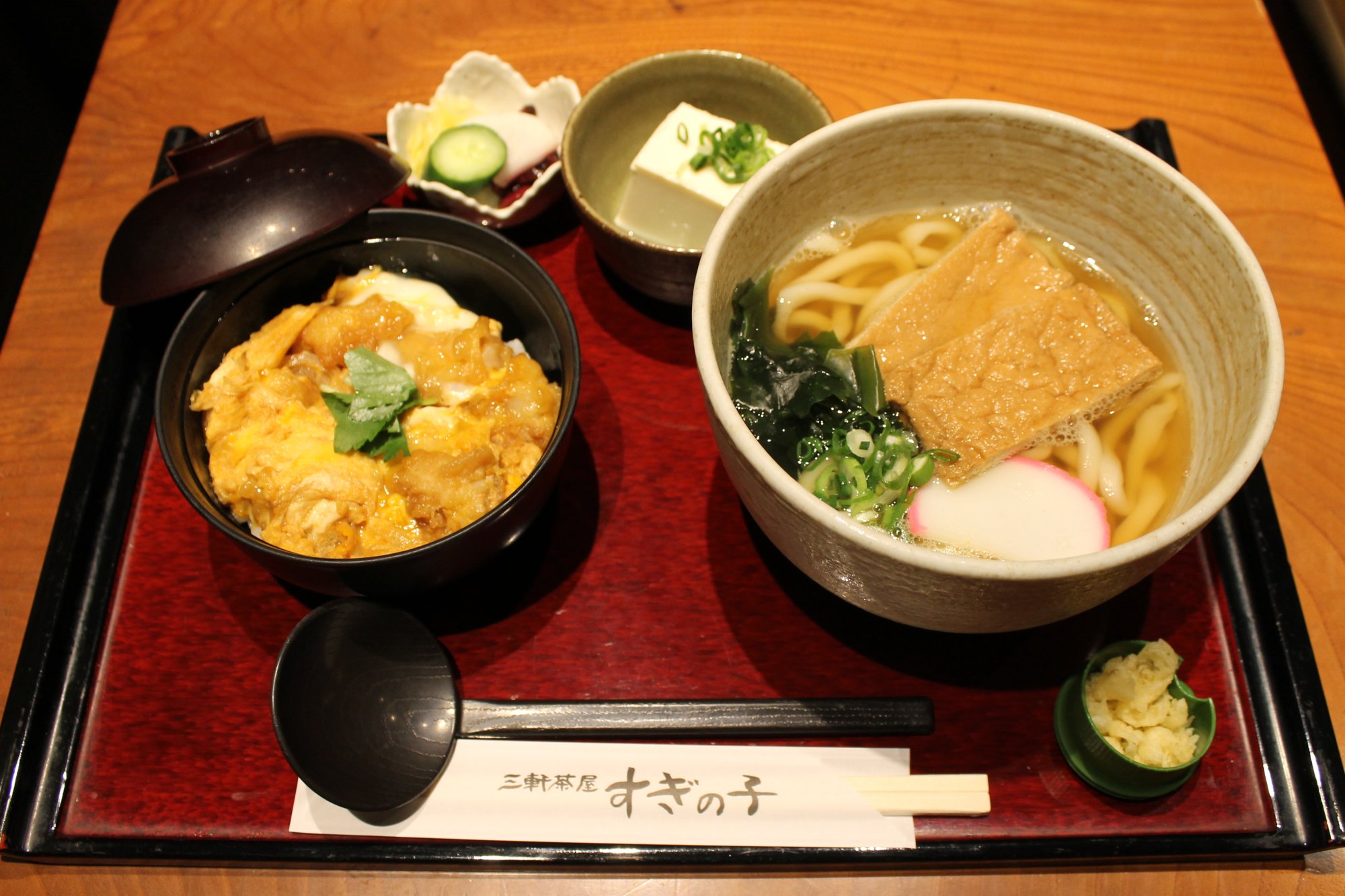 お山のすぎの子