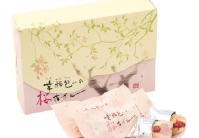 【2008年指定】幸福包みの桜ホイル