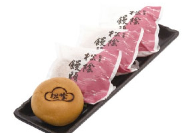 【2006年指定】松陰饅頭