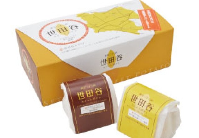 【2014年指定】世田谷スイートポテト