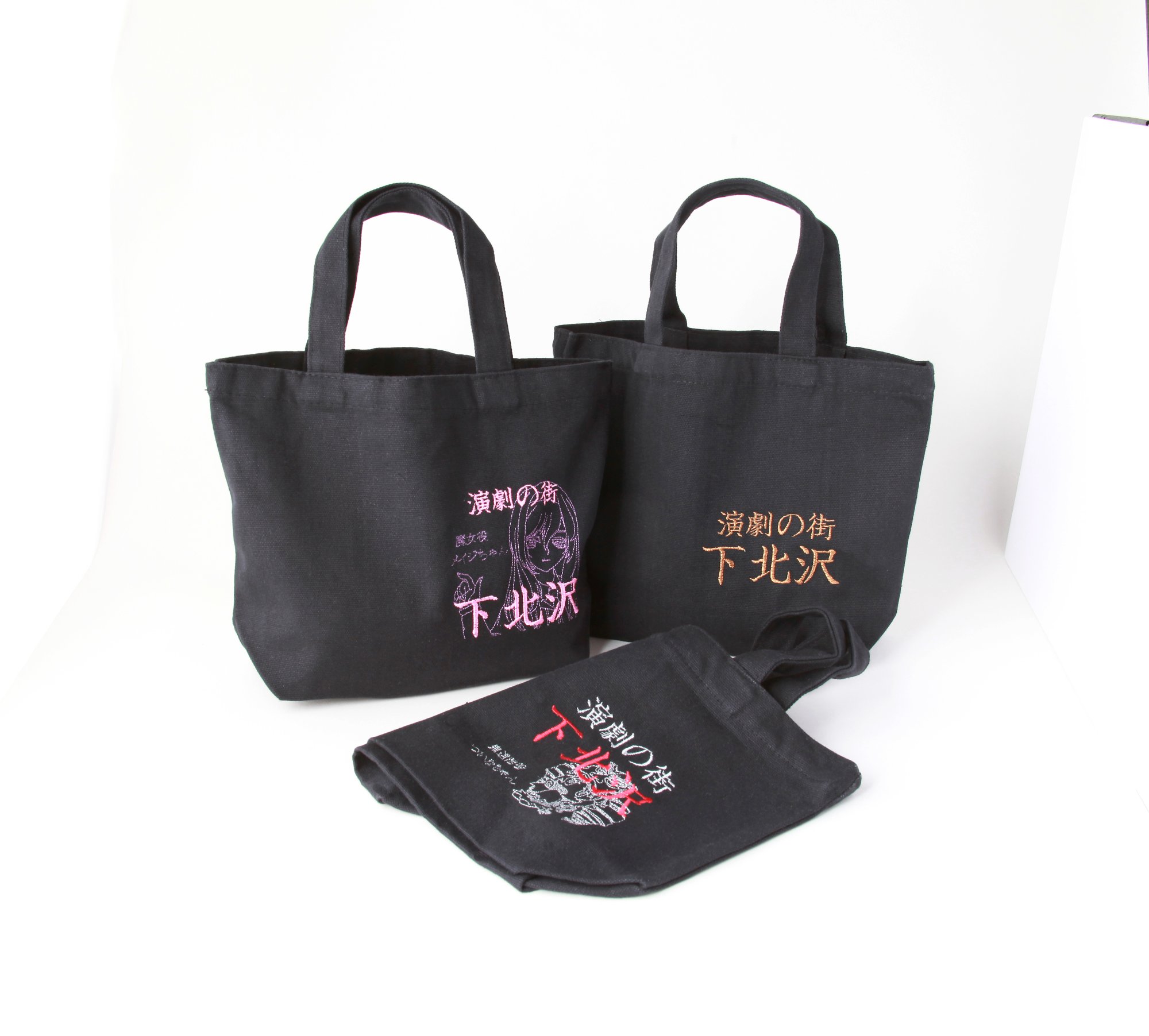 【2017-2018年指定】「演劇の街下北沢」お土産トートバッグ