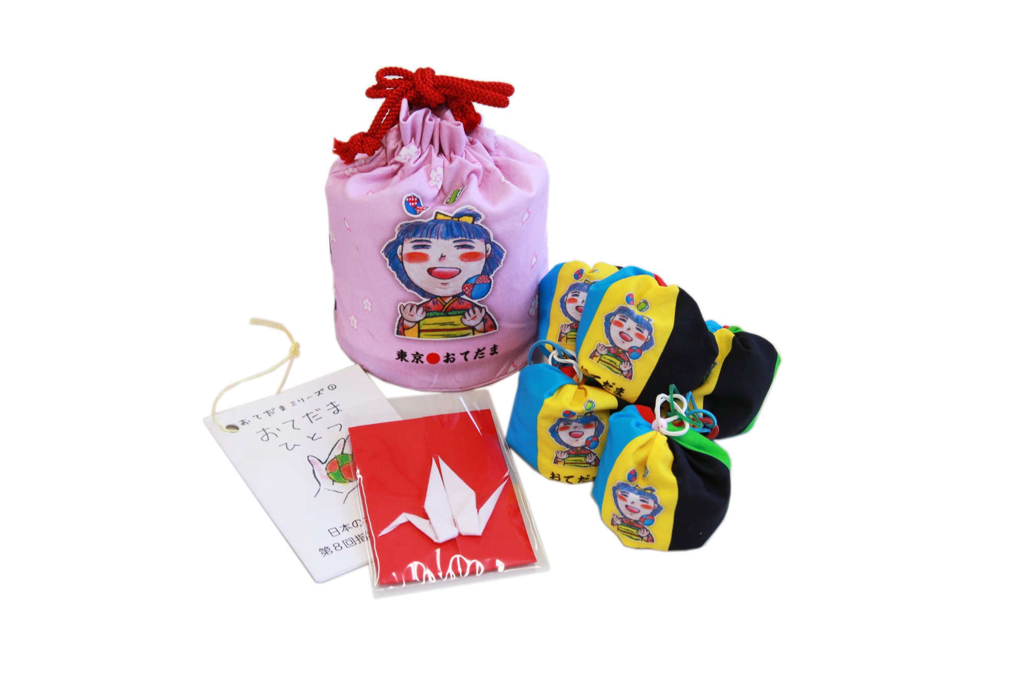 【2017-2018年指定】世界に飛びだせお手玉セット