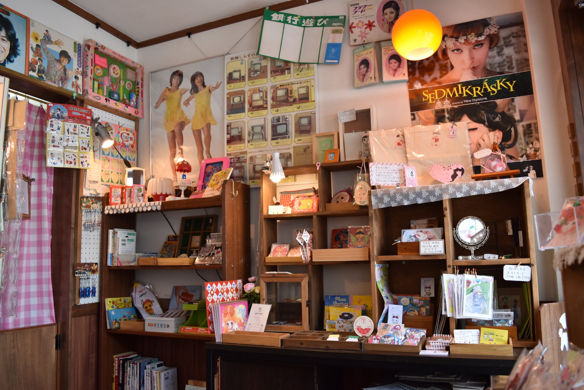 喫茶『宝石箱』