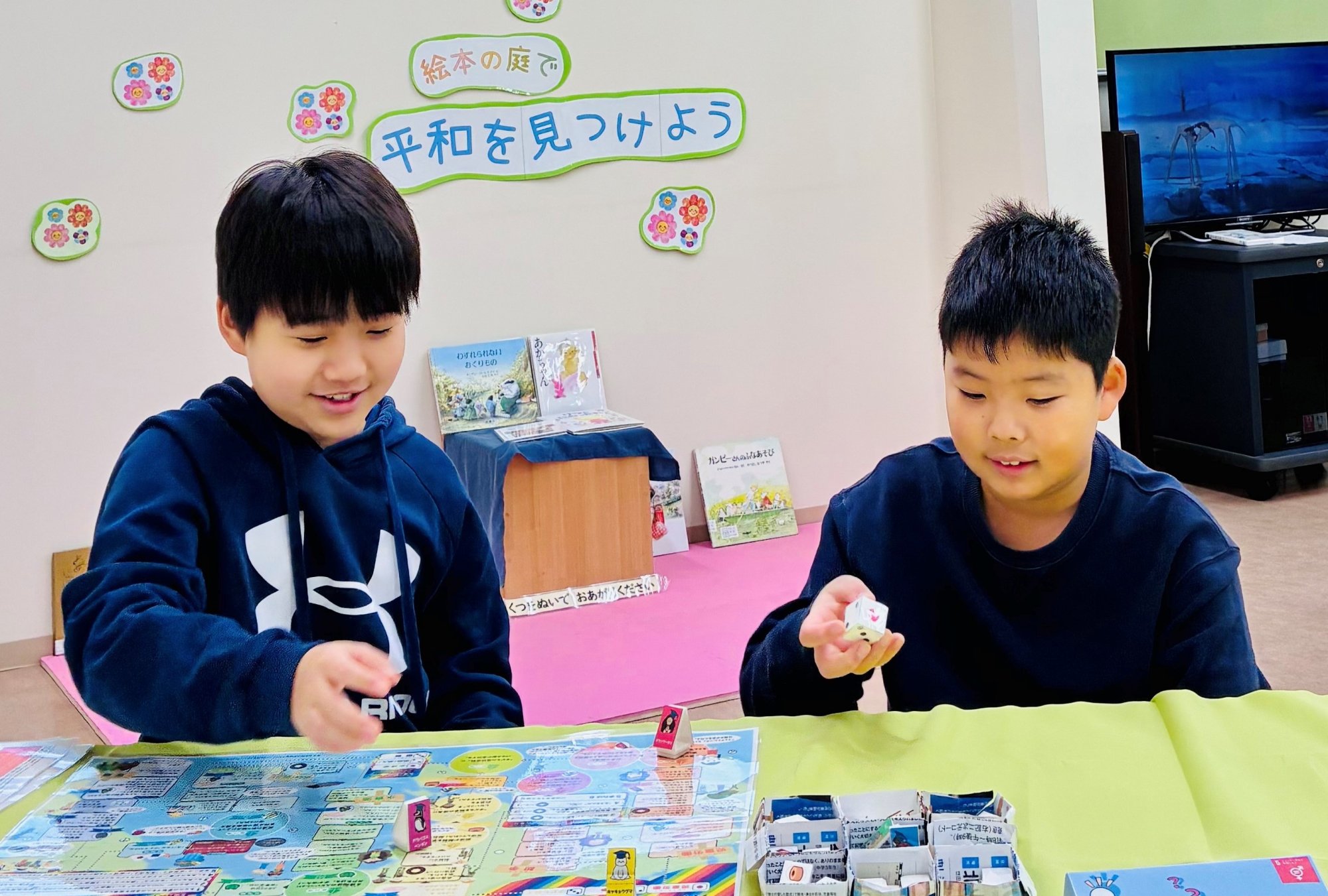 世田谷区立平和資料館（せたがや未来の平和館）