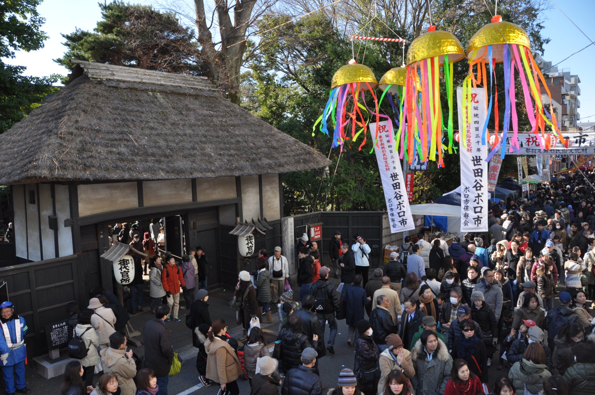 せたがやボロ市が開催される大山道