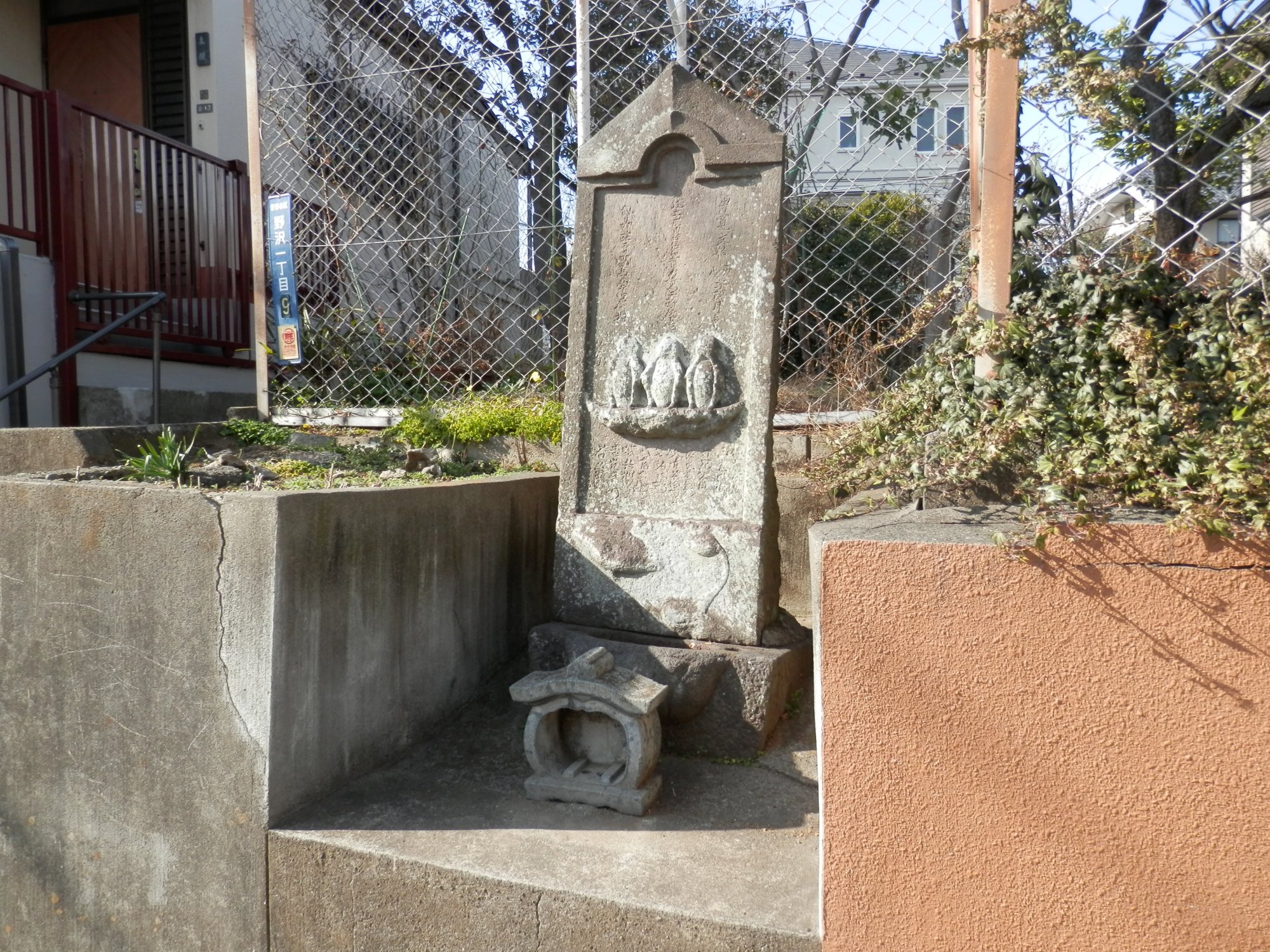 下馬、野沢の道と人を見守る古道沿いの三猿