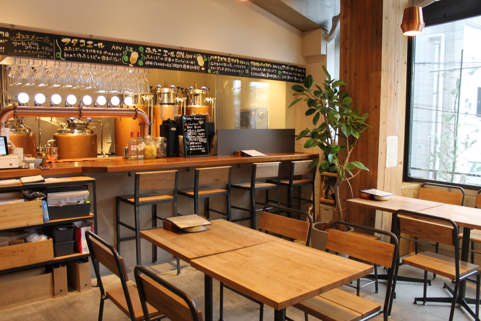 ふたこビール醸造所