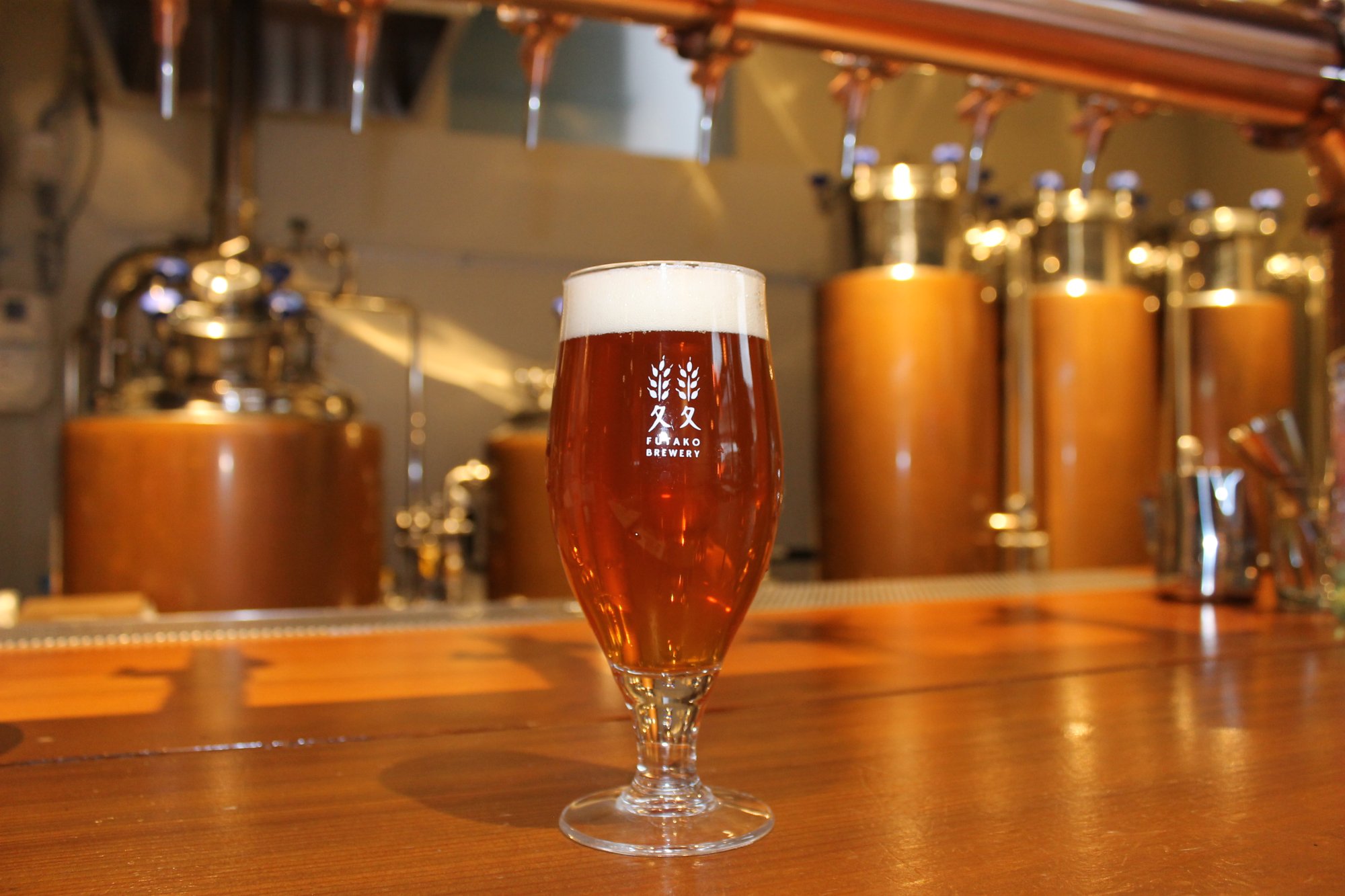 ふたこビール醸造所