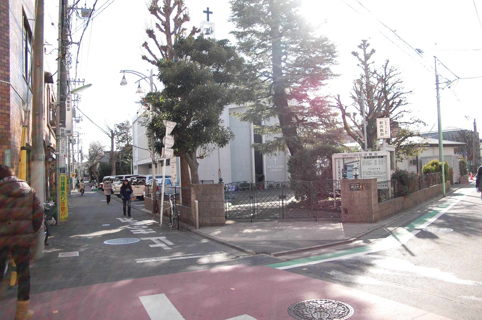 賀川豊彦と松沢の教会・幼稚園・資料館