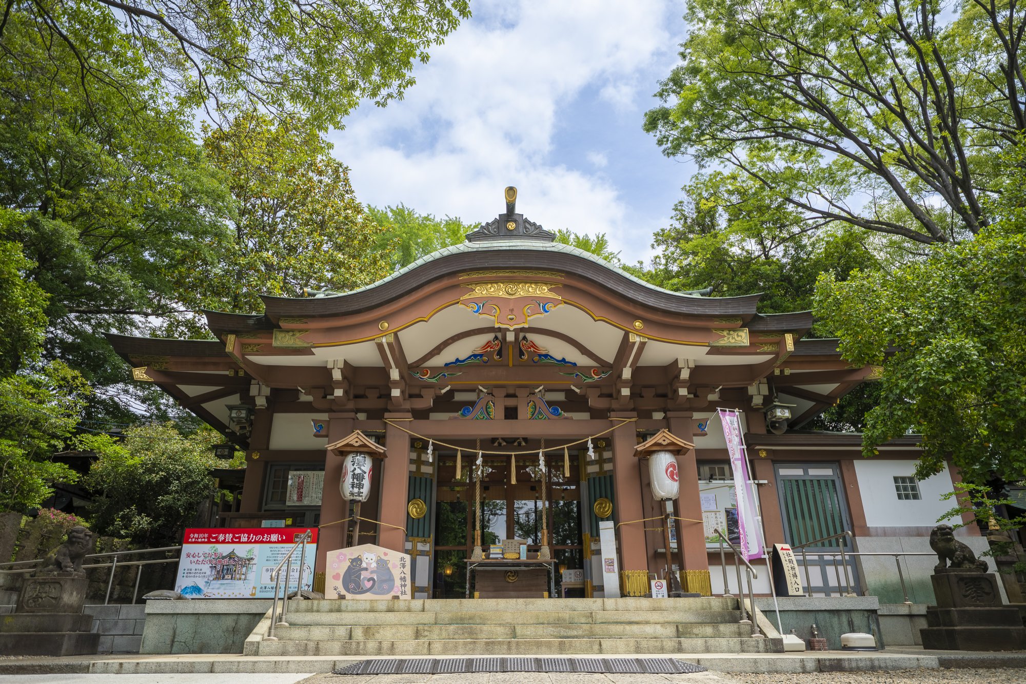 北澤八幡神社