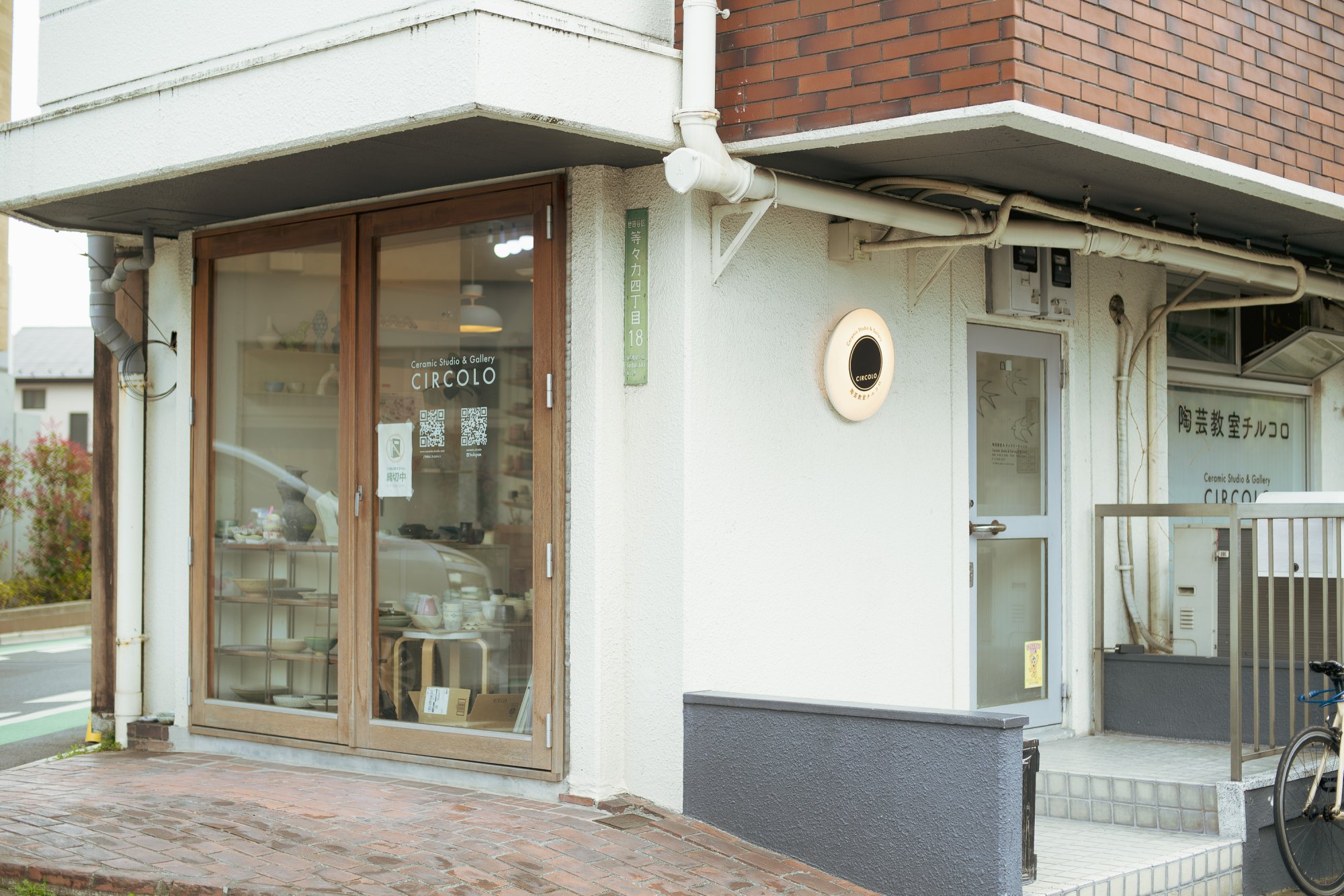 陶芸教室チルコロ 等々力店