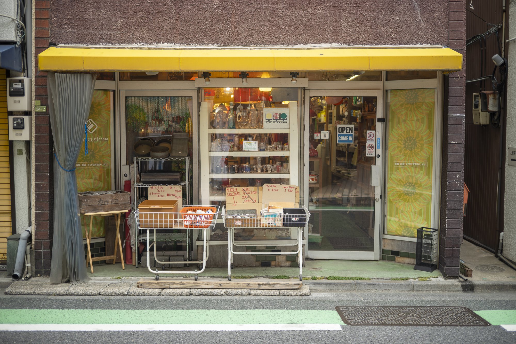 東京レトロa.m.a.store
